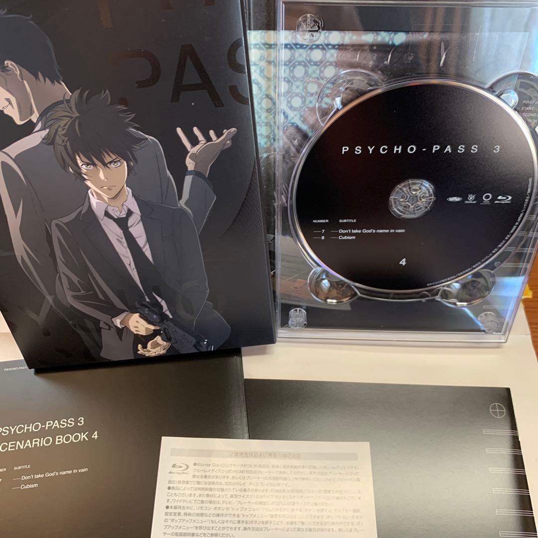 「PSYCHO-PASS サイコパス 3 初回生産限定版」 全4巻セット