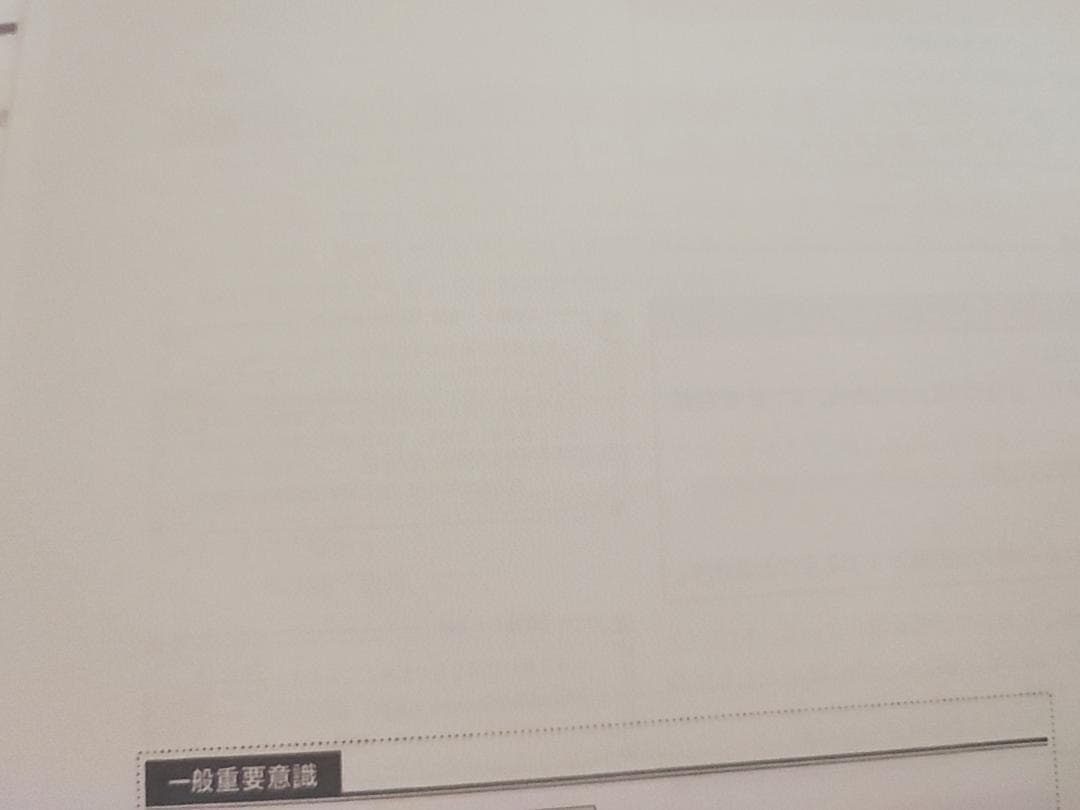 鉄緑会　24年最新版　入試数学系統講義　全冊セット　河合塾　駿台Z会　東進