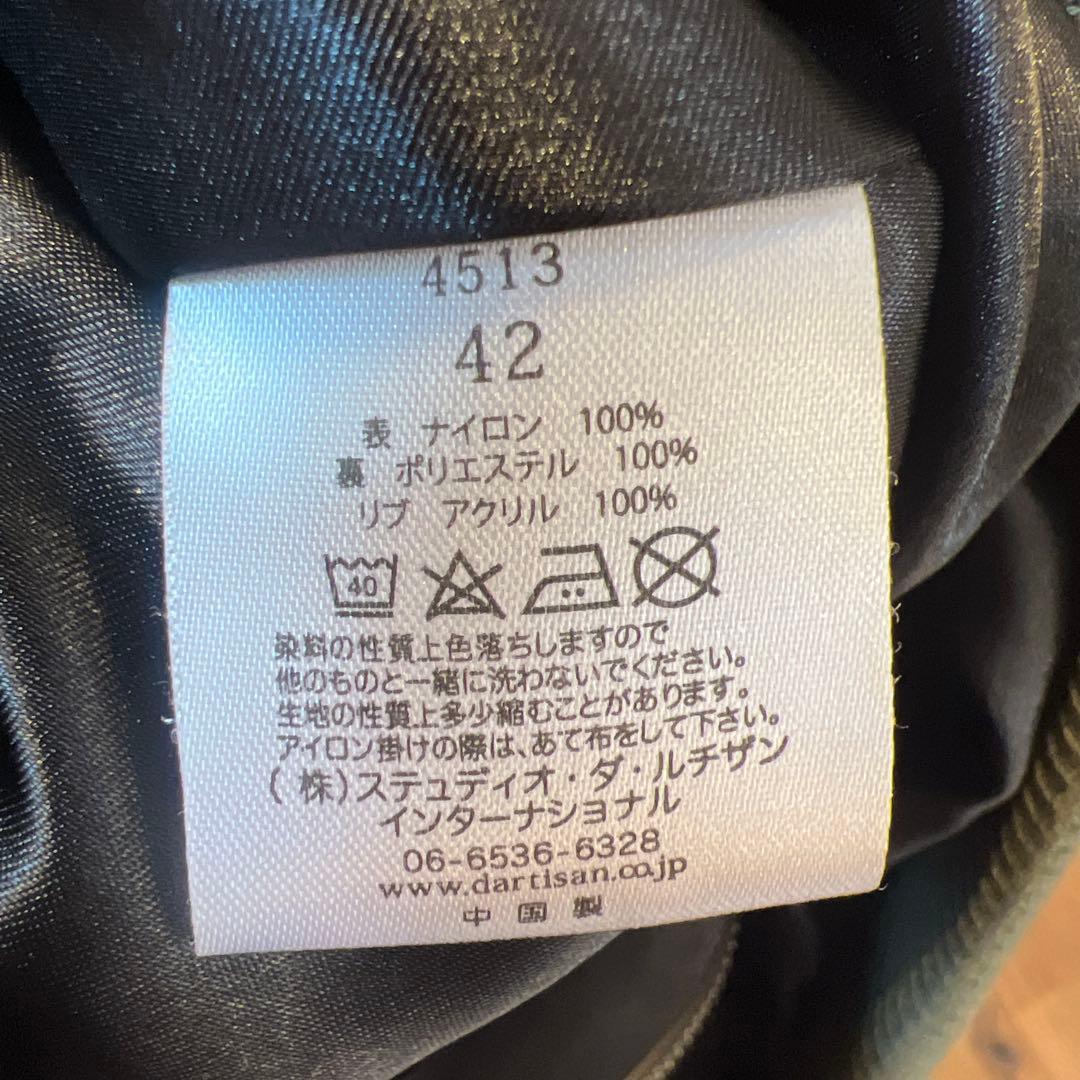 専用 MA-1ジャケット