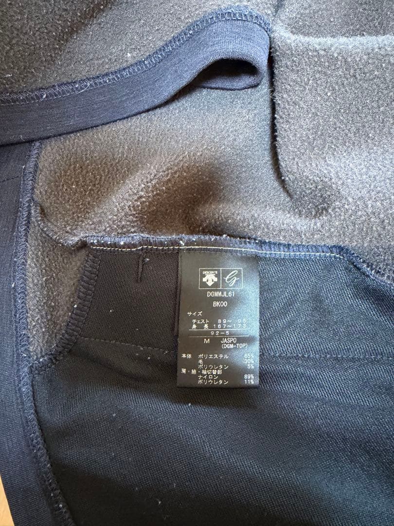 デサントゴルフ　裏起毛ジャージージャケット　黒