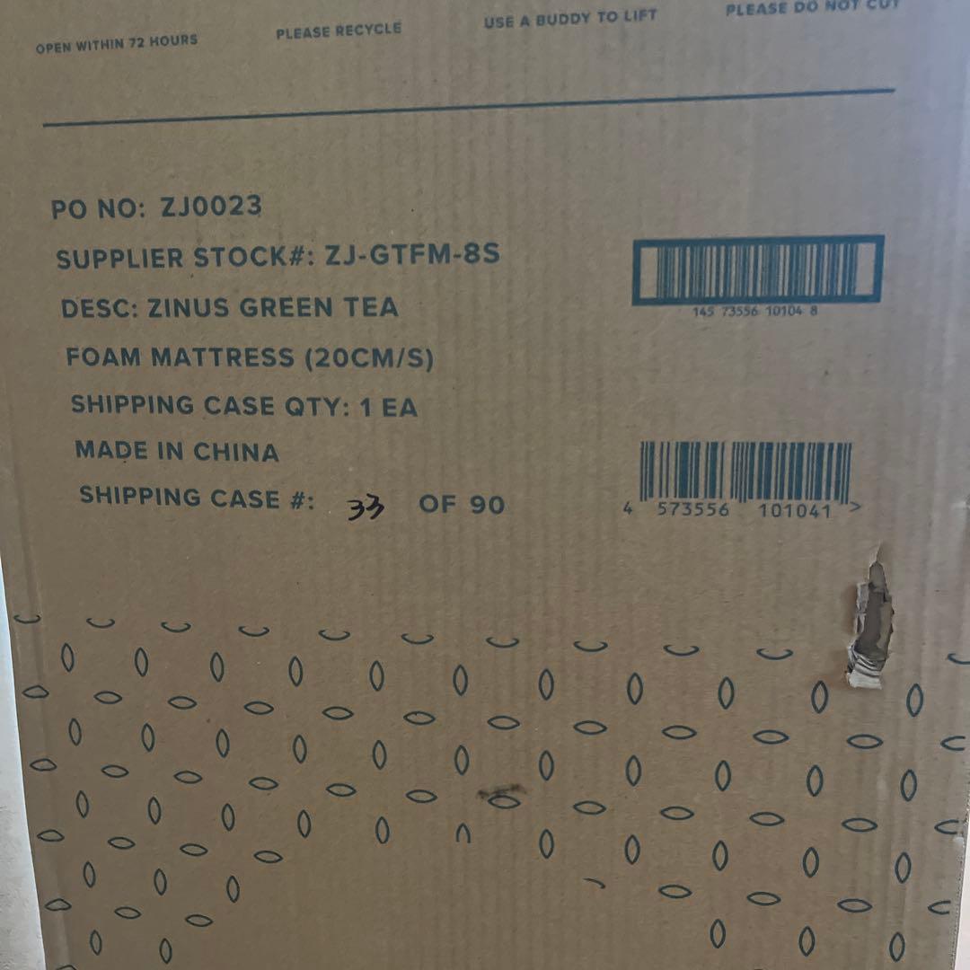 ジヌス　低反発マットレス　シングル　20cm