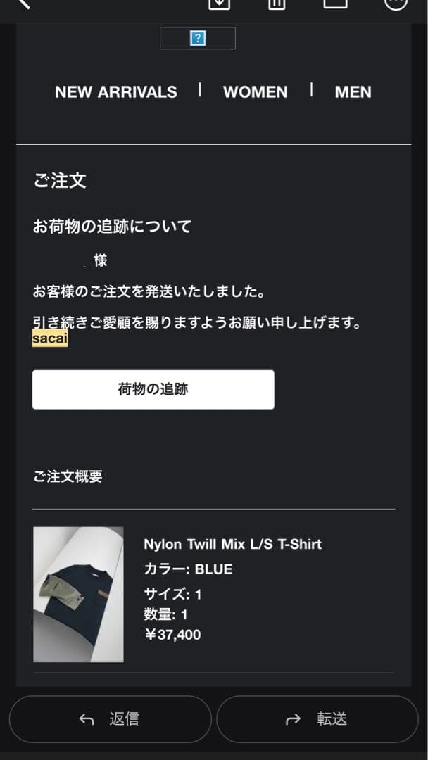 トップス sacai Nylon Twill Mix L/S T-Shirt