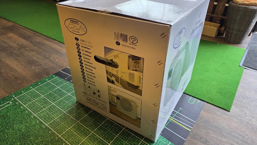 ラクールエアコン　コイズミ　2025年製　完全新品未開封