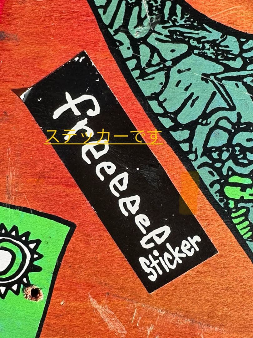 New Deal エド・テンプルトン　1990スケートボードデッキ CATモデル