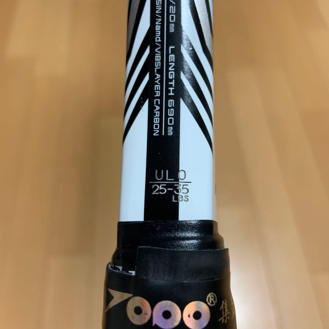 GEOBREAK 50V 軟式テニスラケット