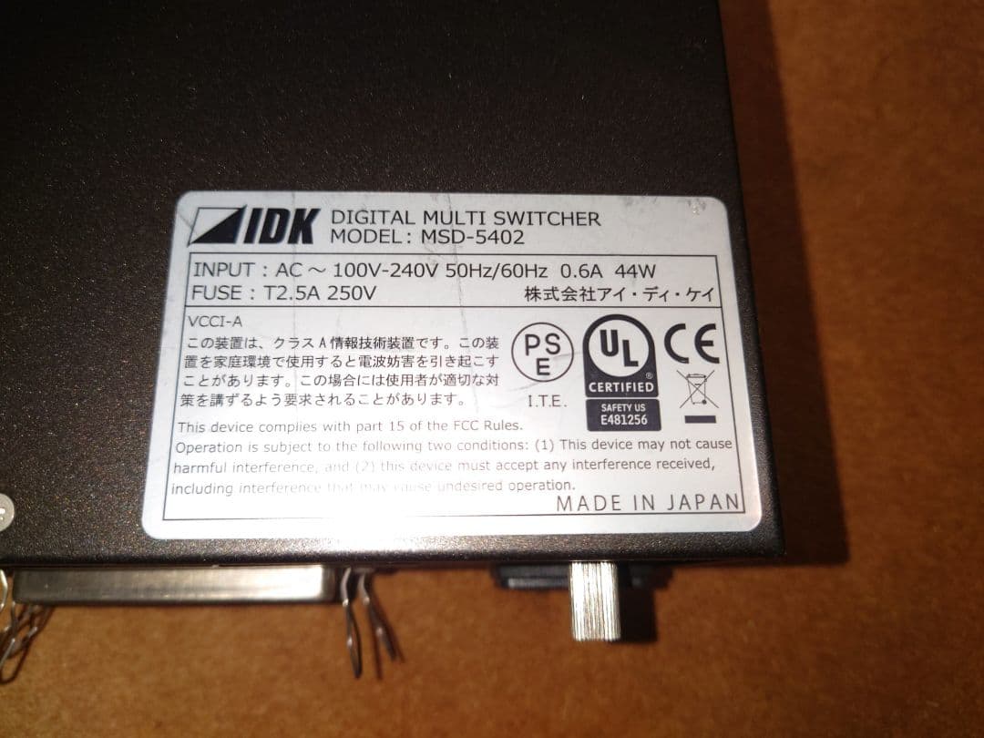 IDK MSD-5402 デジタルマルチスイッチャー
