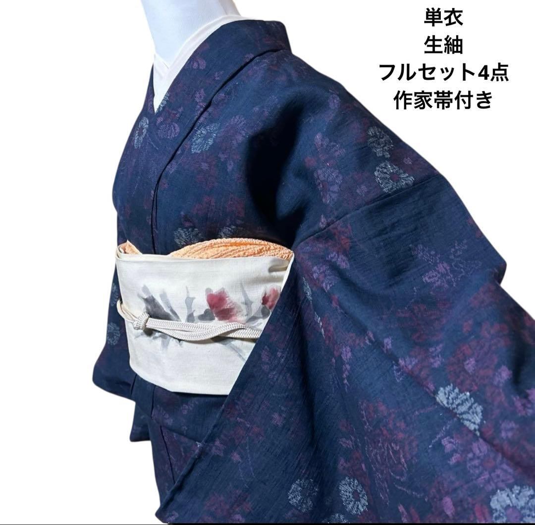 未使用近い　単衣　生紬　小紋　フルセット　4点　作家帯付き　161/67.5