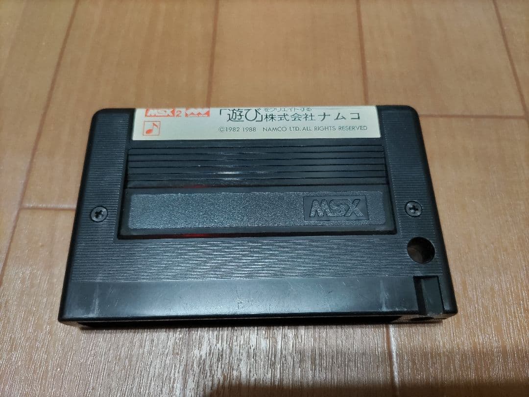 MSX ゼビウス