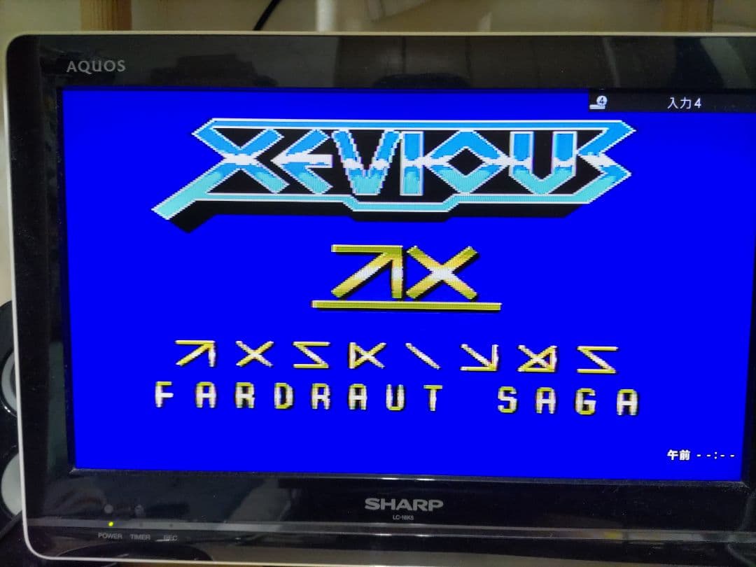 MSX ゼビウス