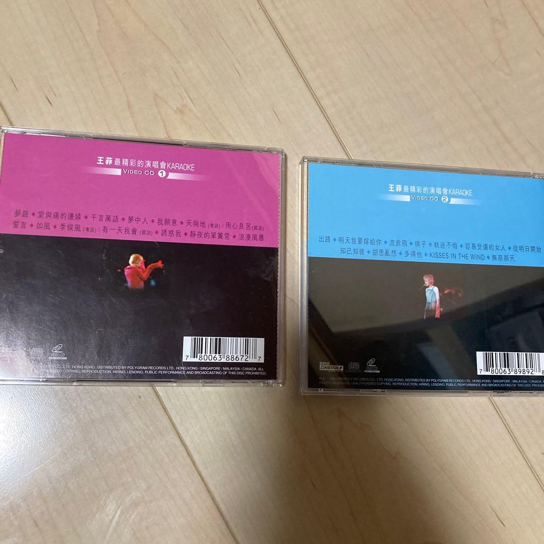 faye wong 王菲最精彩的演唱会　カラオケ Video CD 1 & 2