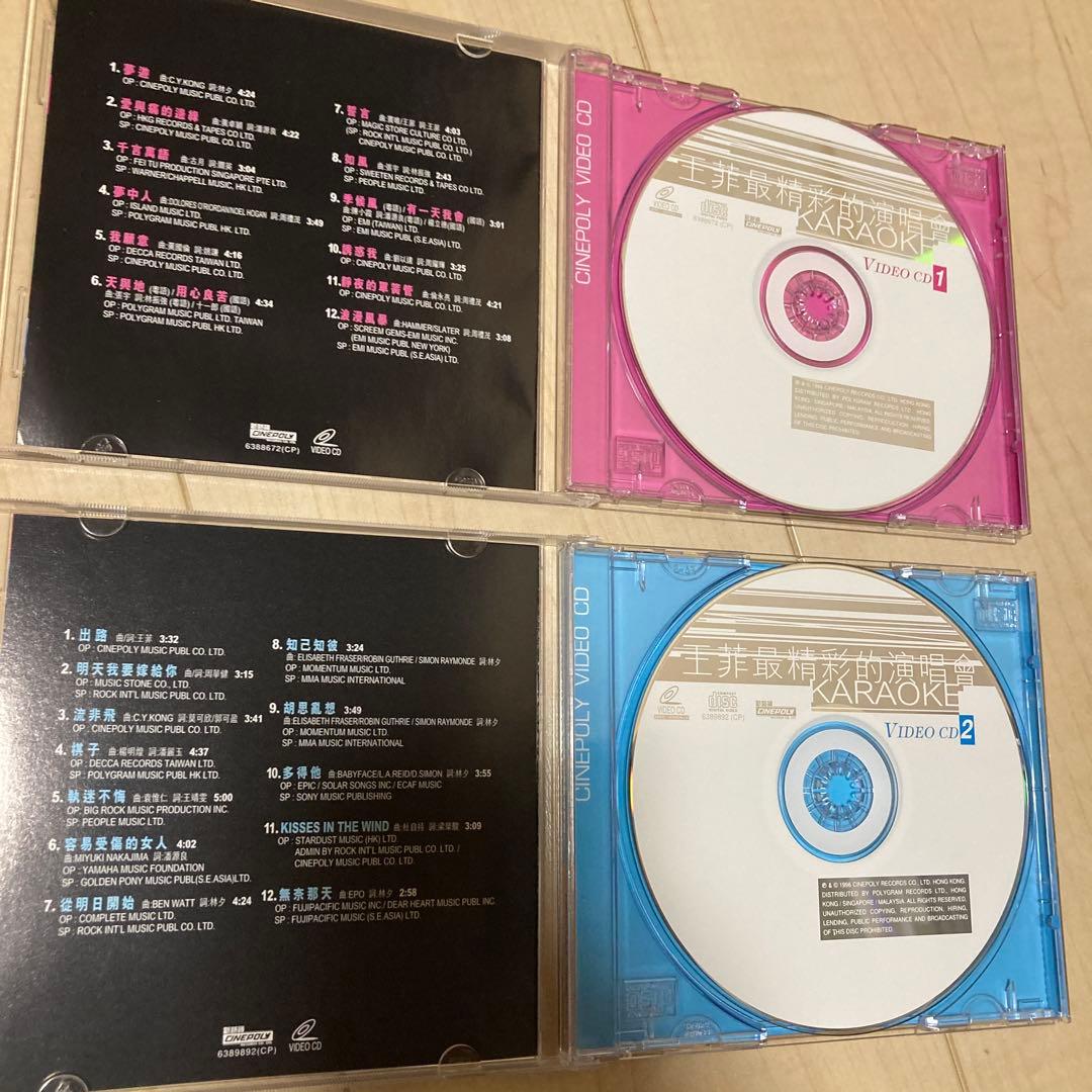 faye wong 王菲最精彩的演唱会　カラオケ Video CD 1 & 2