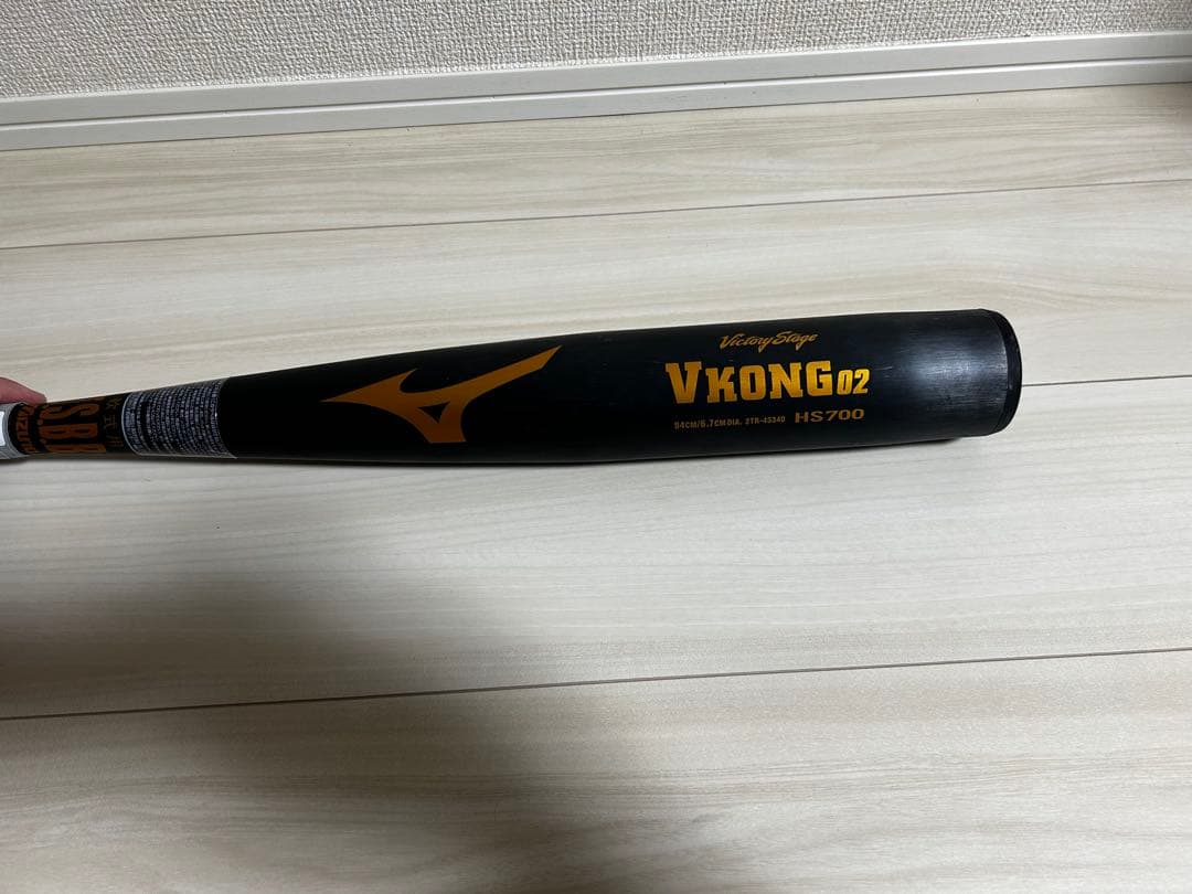 ミズノMizuno V-KONG 02 軟式バット