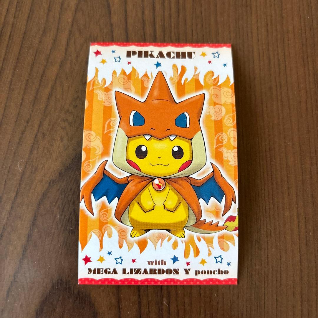 メガキャンペーン第1弾 ポンチョを着たピカチュウ名刺カード メガリザードン