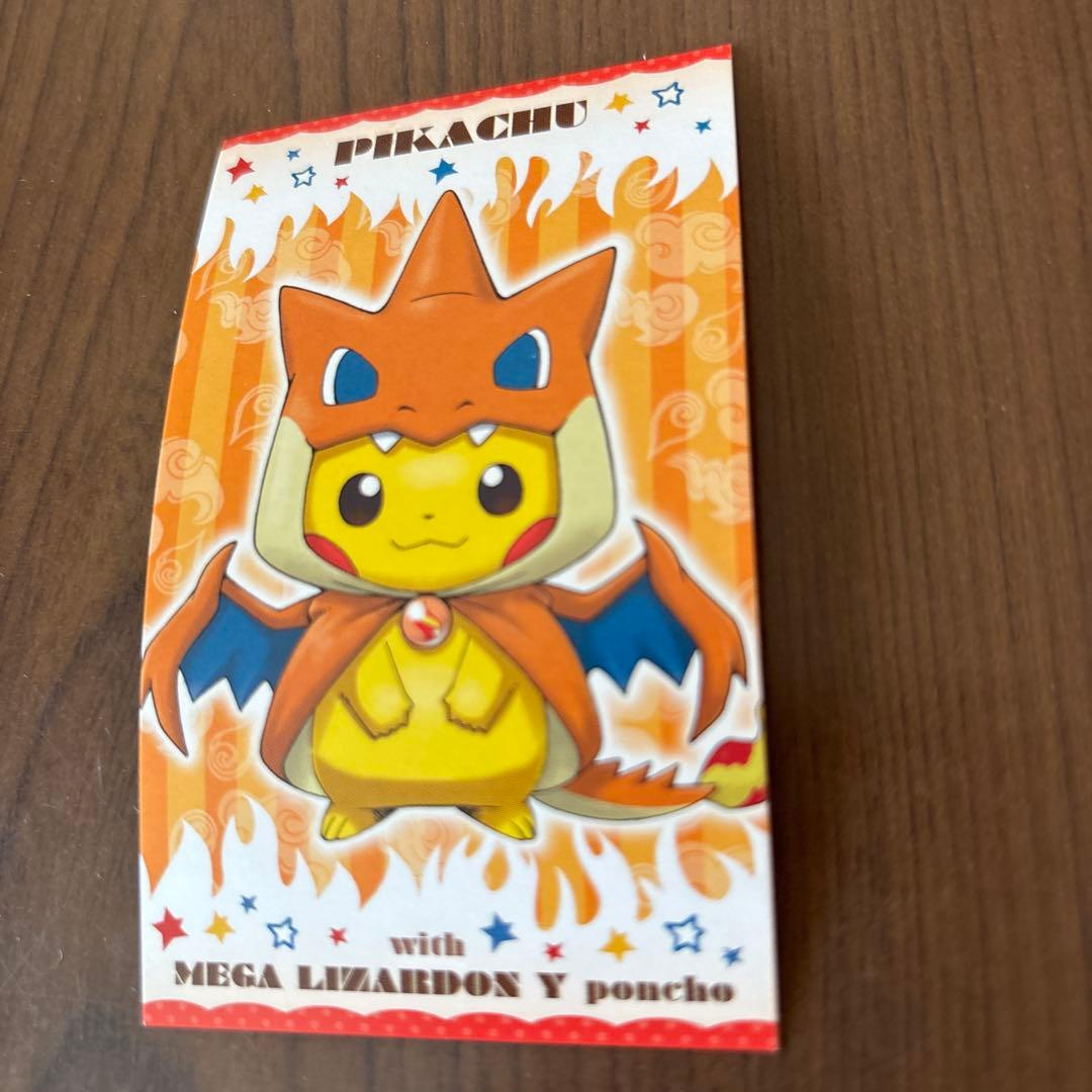 メガキャンペーン第1弾 ポンチョを着たピカチュウ名刺カード メガリザードン