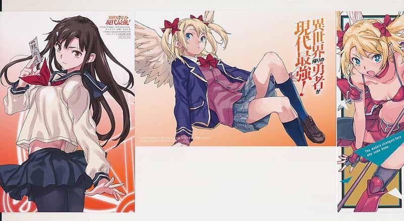 ☆特典12点付き [さめだ小判] 異世界帰りの勇者が現代最強! 1-5巻