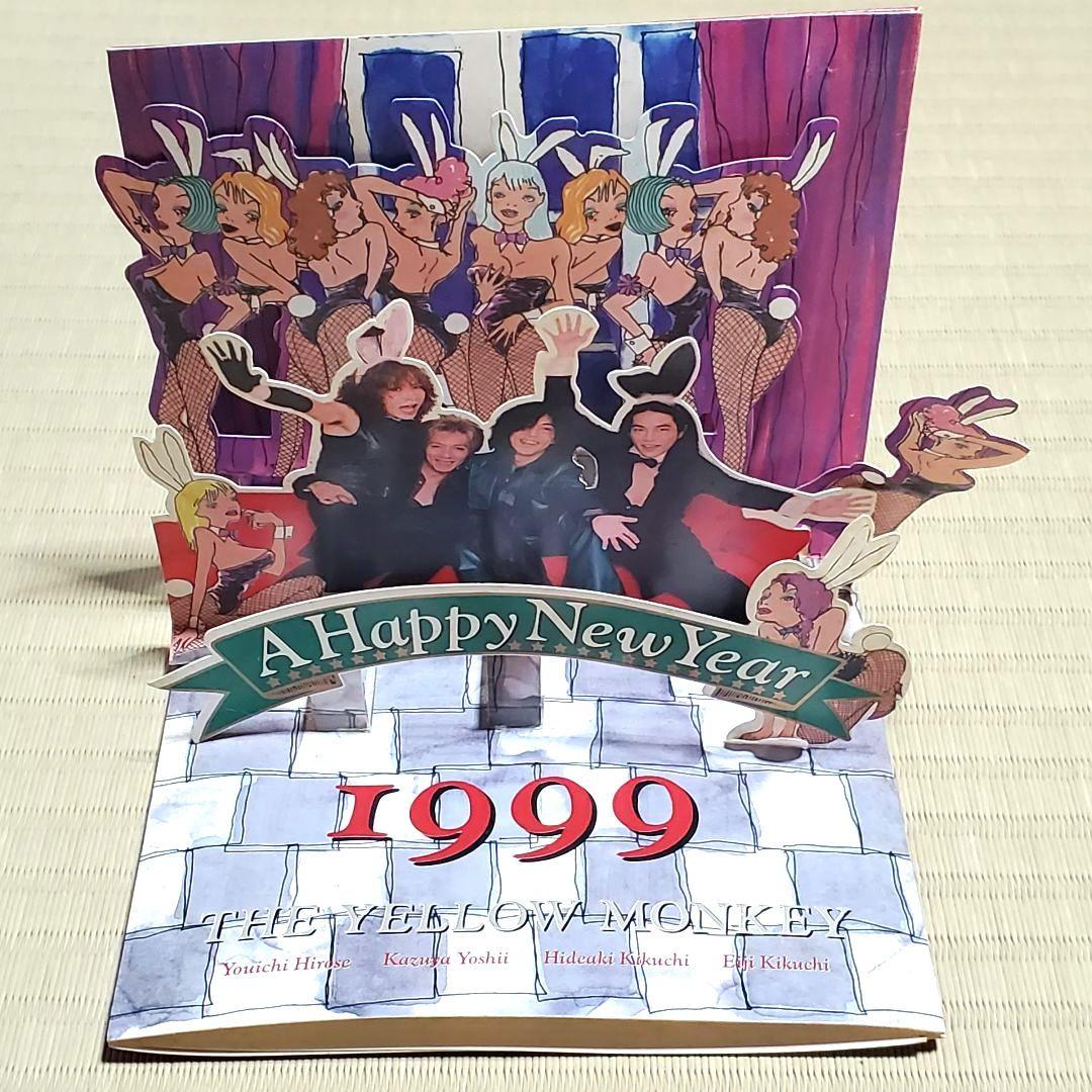 THE YELLOW MONKEY 非売品 レア物 CD ツアーパンフまとめ売り