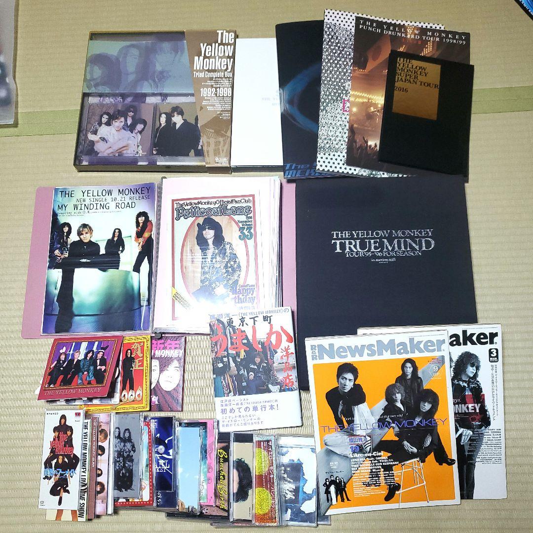 THE YELLOW MONKEY 非売品 レア物 CD ツアーパンフまとめ売り