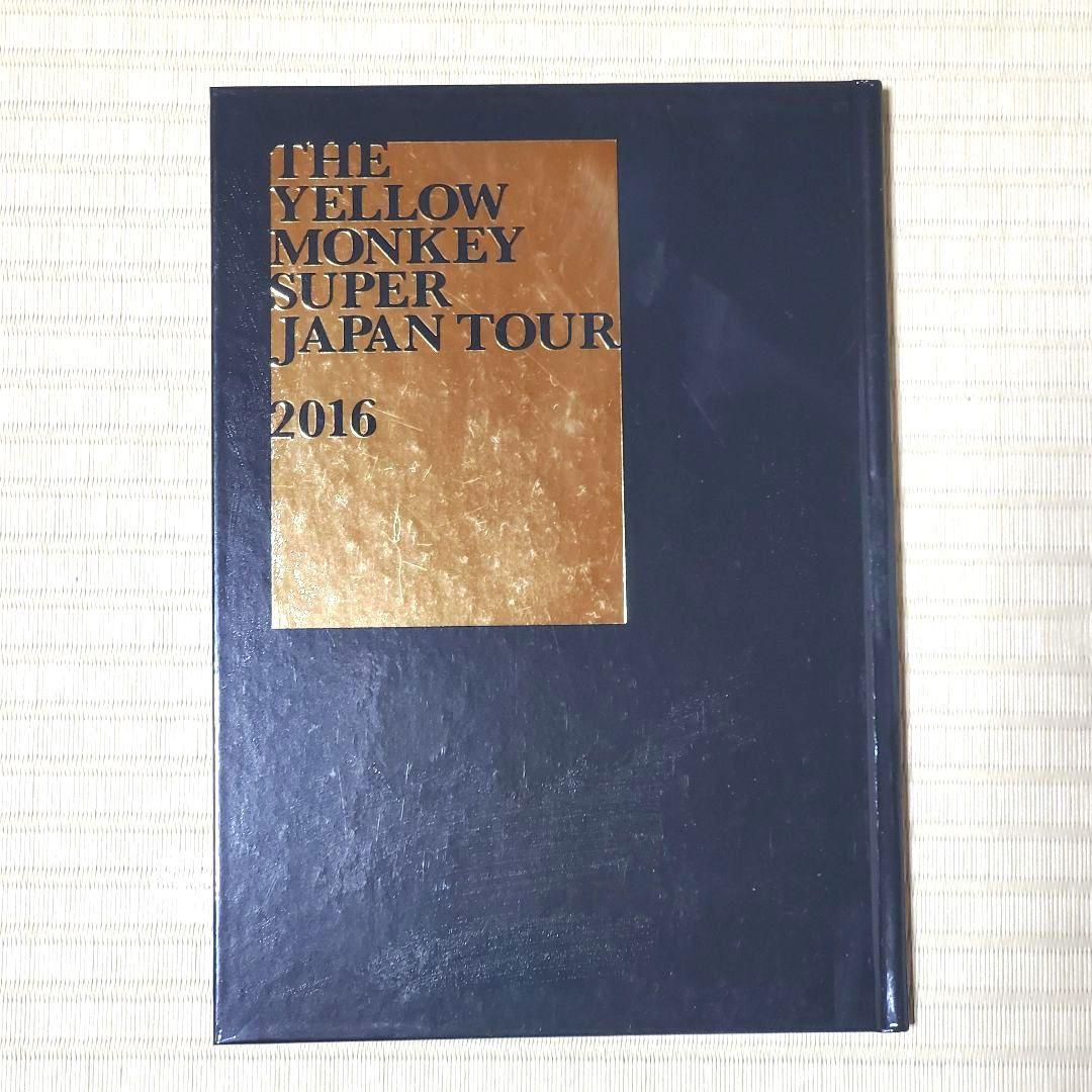 THE YELLOW MONKEY 非売品 レア物 CD ツアーパンフまとめ売り