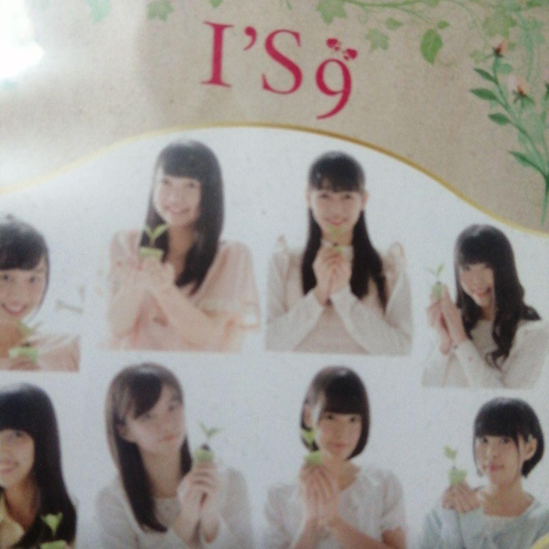 ミュージック I'S 9