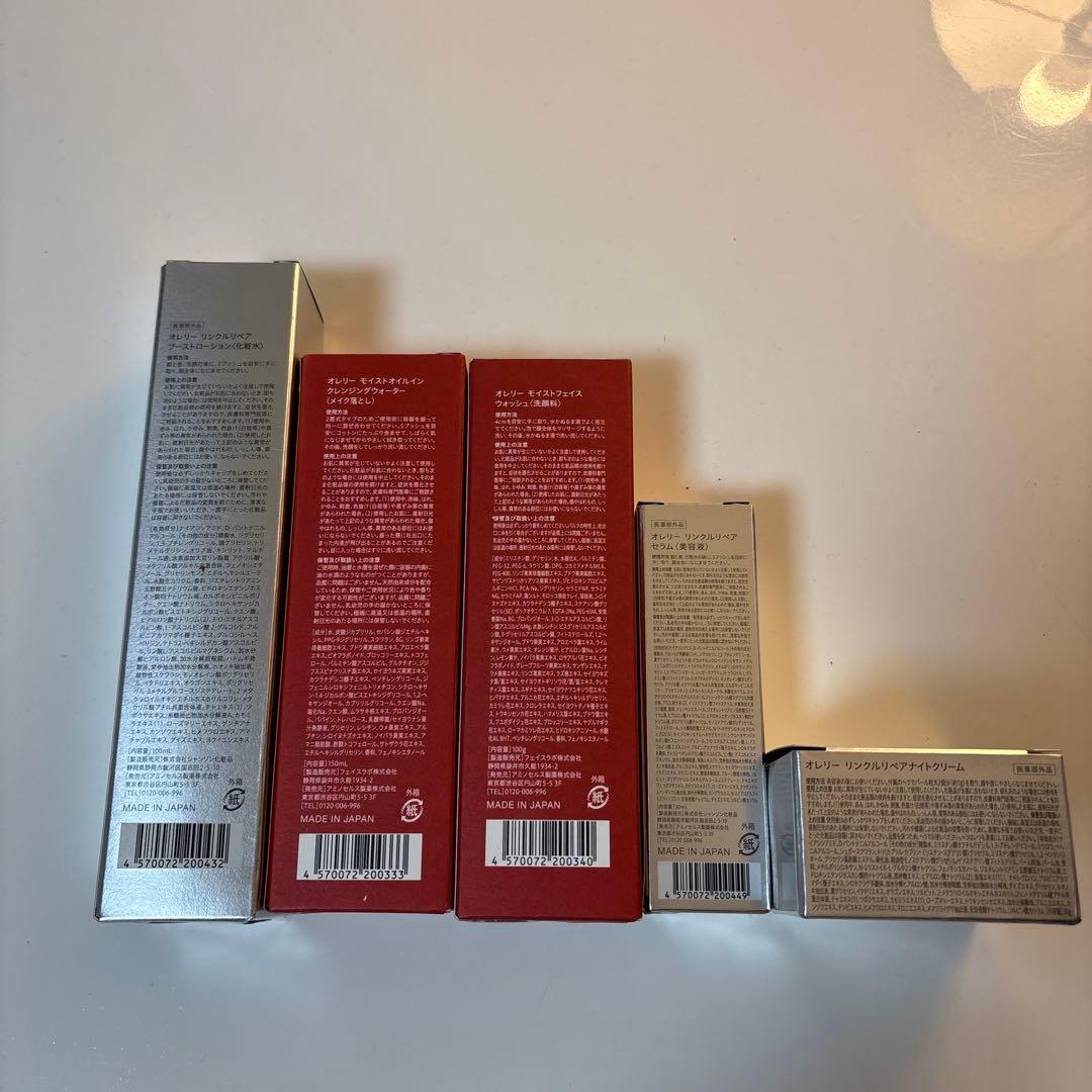 ス*ん様 オレリー化粧品５点セット