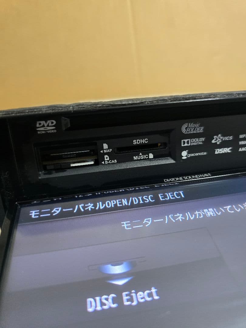 三菱ダイヤトーン　サウンドナビ NR-MZ80-SY