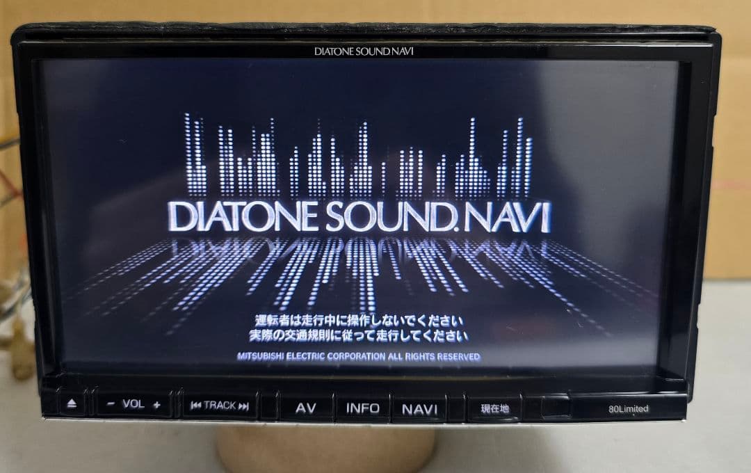 三菱ダイヤトーン　サウンドナビ NR-MZ80-SY