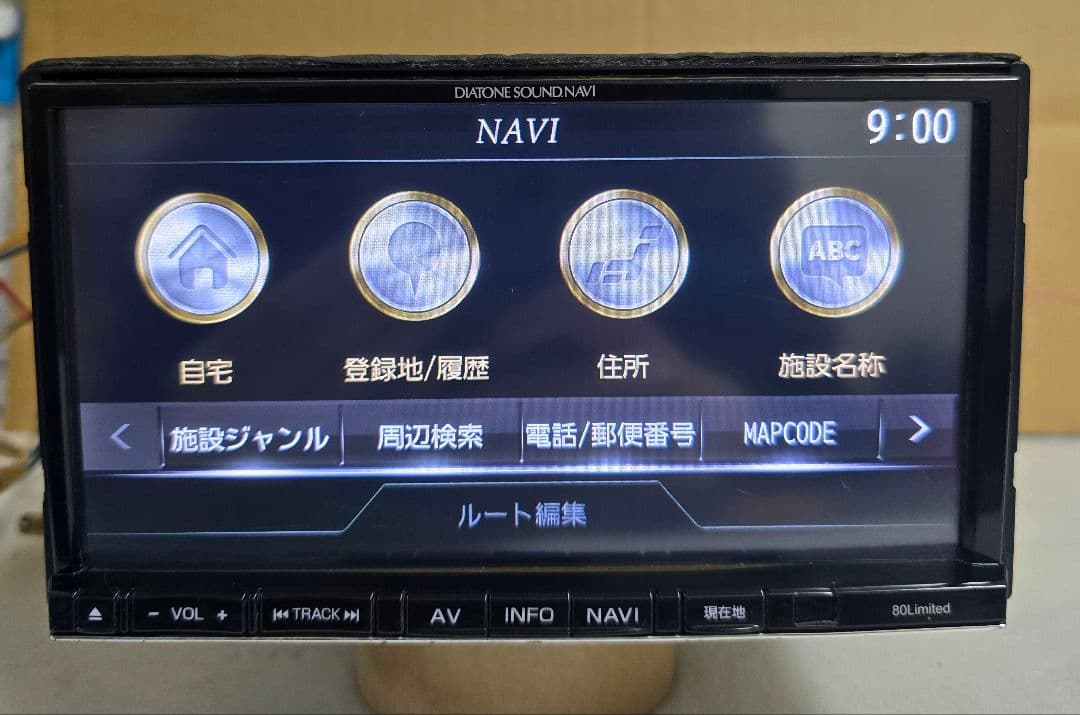 三菱ダイヤトーン　サウンドナビ NR-MZ80-SY