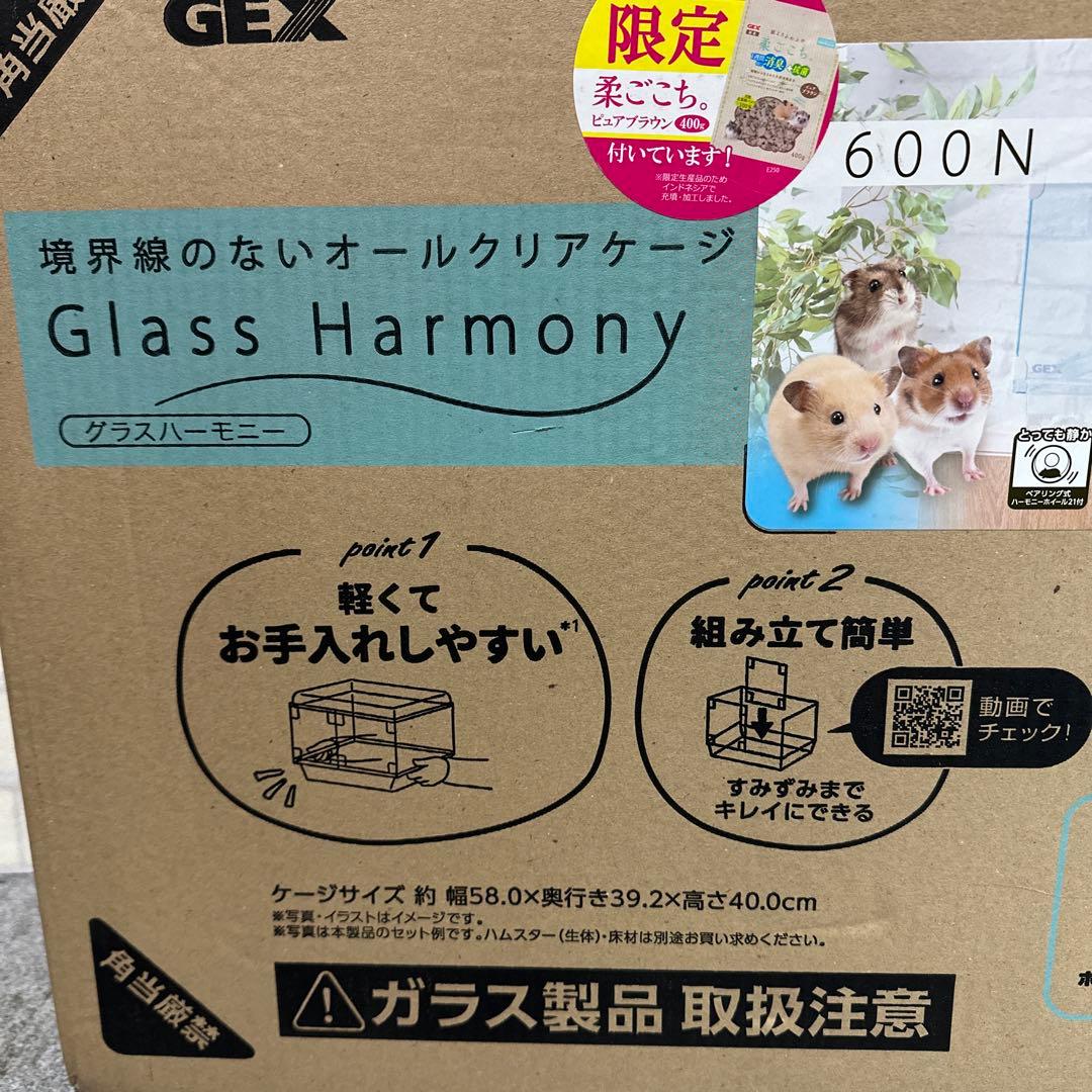 ★新品★GEX グラスハーモニー 600N マルチ600N 小動物用飼育ゲージ