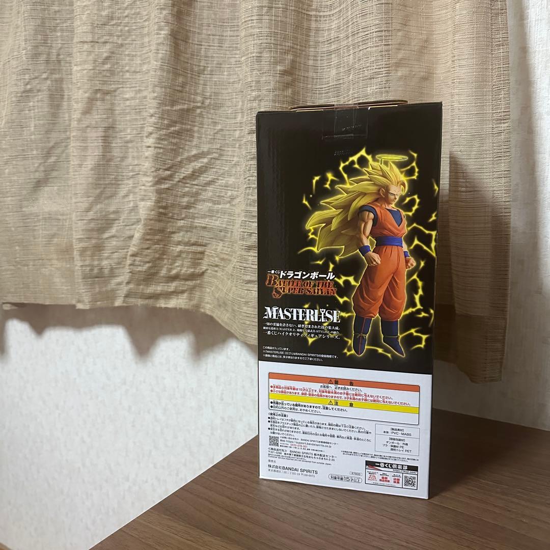 ドラゴンボールZ　一番くじ　A賞　超サイヤ人3　MASTERLISE
