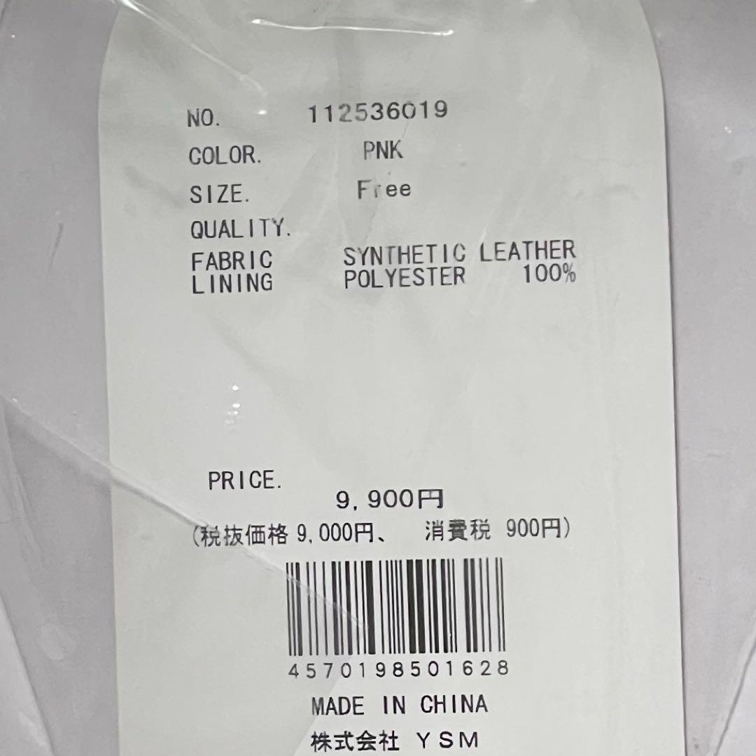 【ゴールドパーツ】キルティングパールスクエアミニバッグ ピンク