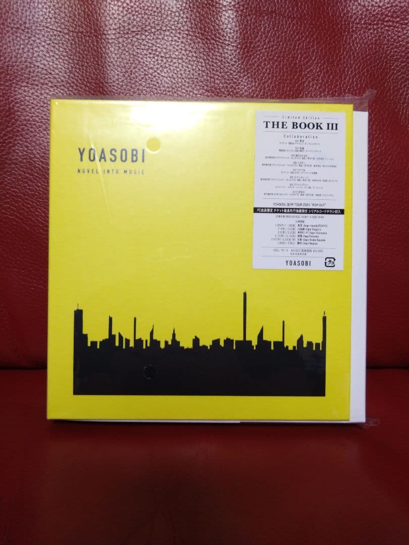 YOASOBI THE BOOK Ⅰ・Ⅱ・Ⅲ　新品未開封