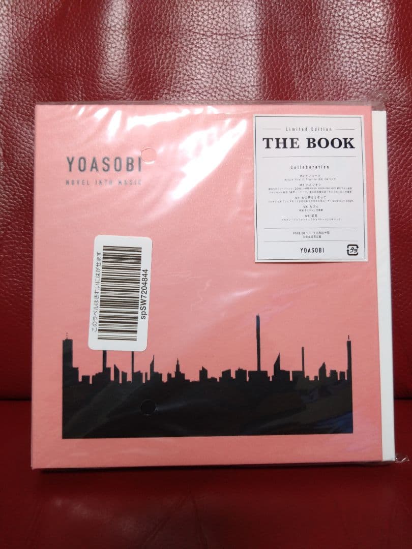 YOASOBI THE BOOK Ⅰ・Ⅱ・Ⅲ　新品未開封