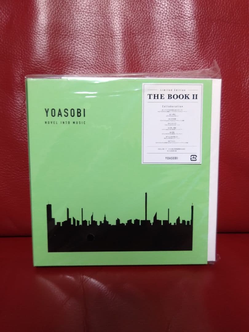 YOASOBI THE BOOK Ⅰ・Ⅱ・Ⅲ　新品未開封