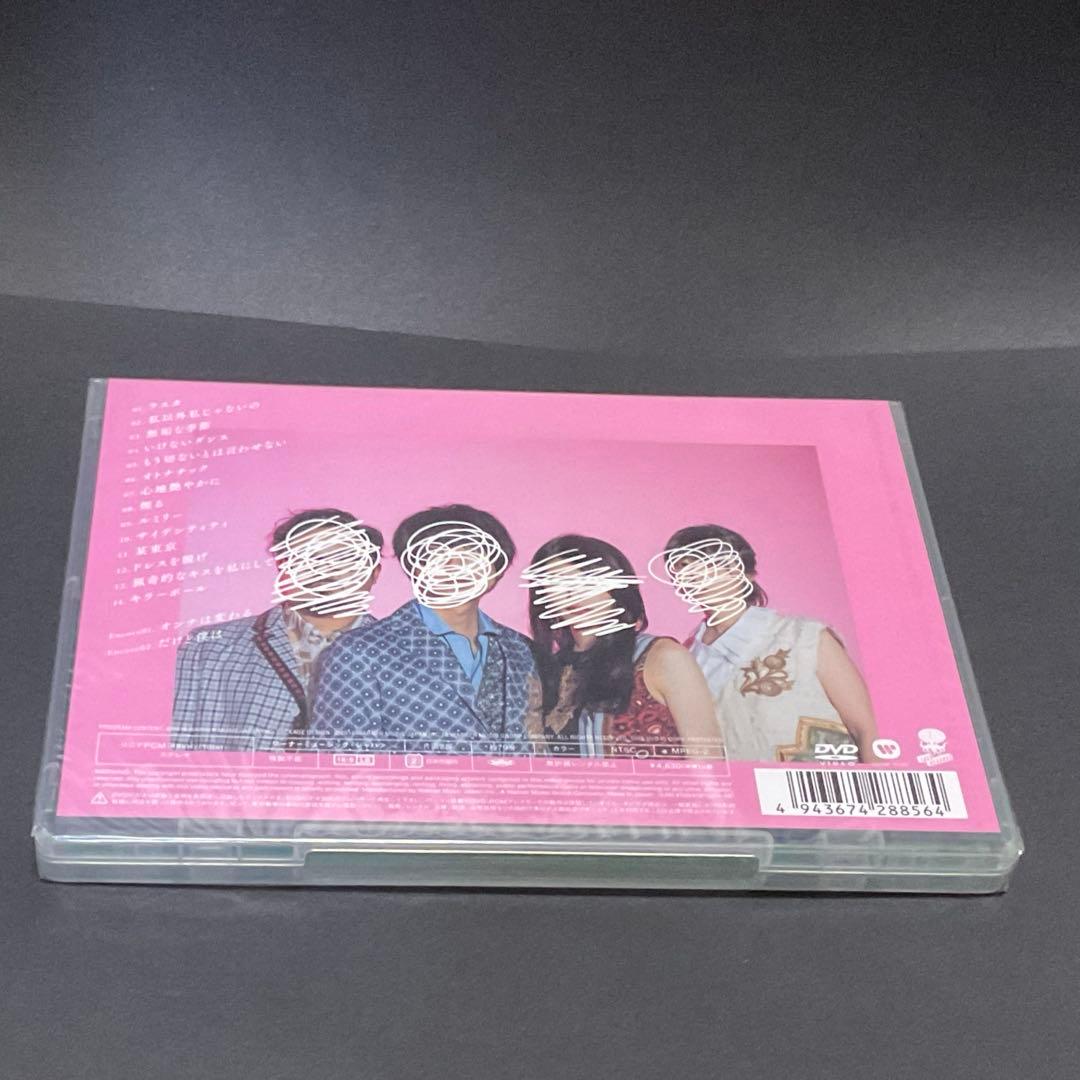 ゲスの極み乙女。乙女は変わる ライブ会場限定販売DVD 新品未開封品