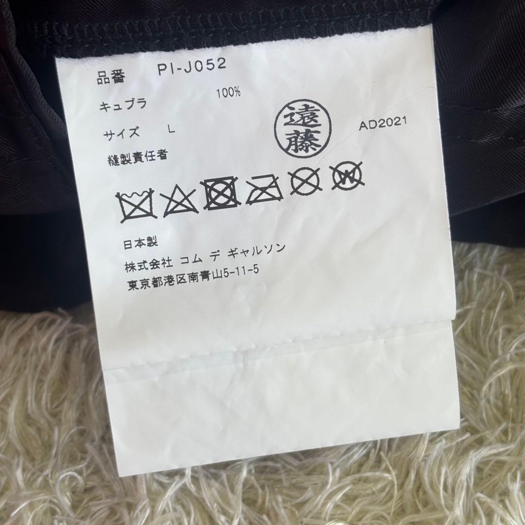 COMME des GARCONS 花の存在期 2022ss ジャケット コート