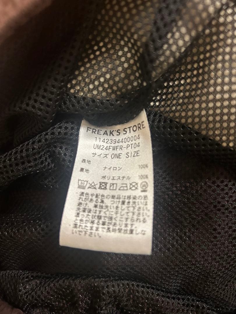 UMBRO ブラウン サイドストライプパンツ