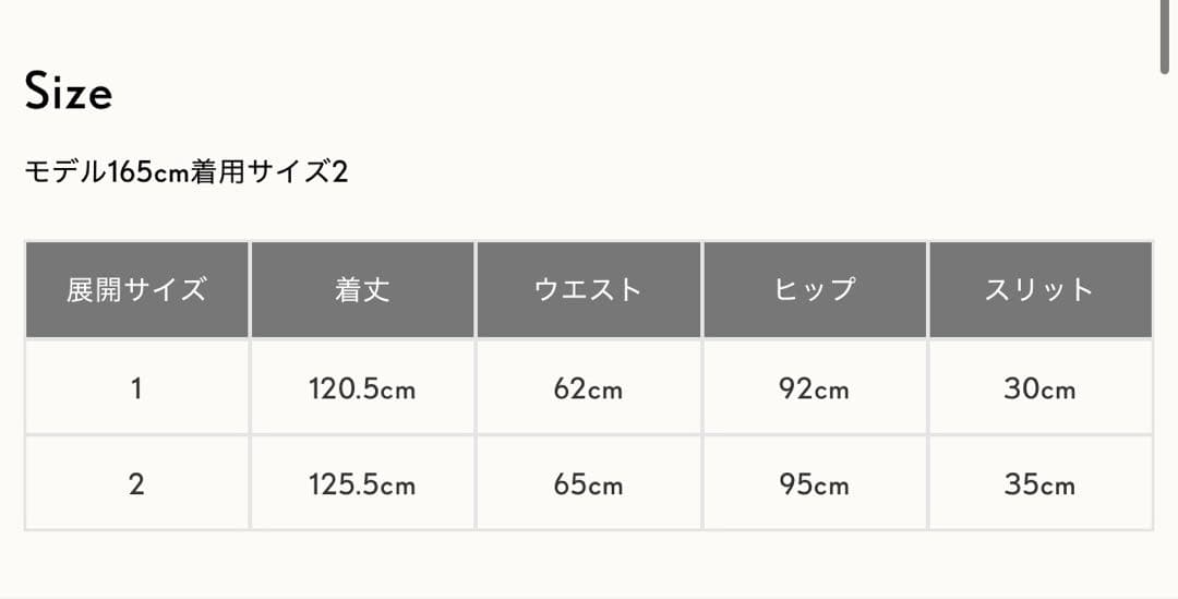 【新品未使用】euw(イユー）　volume topワンピース サイズ1