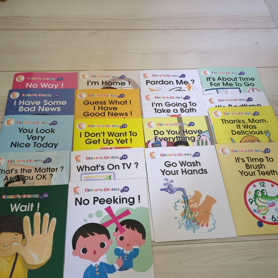 Speak Up Stories 20冊プラスCDセット　七田式