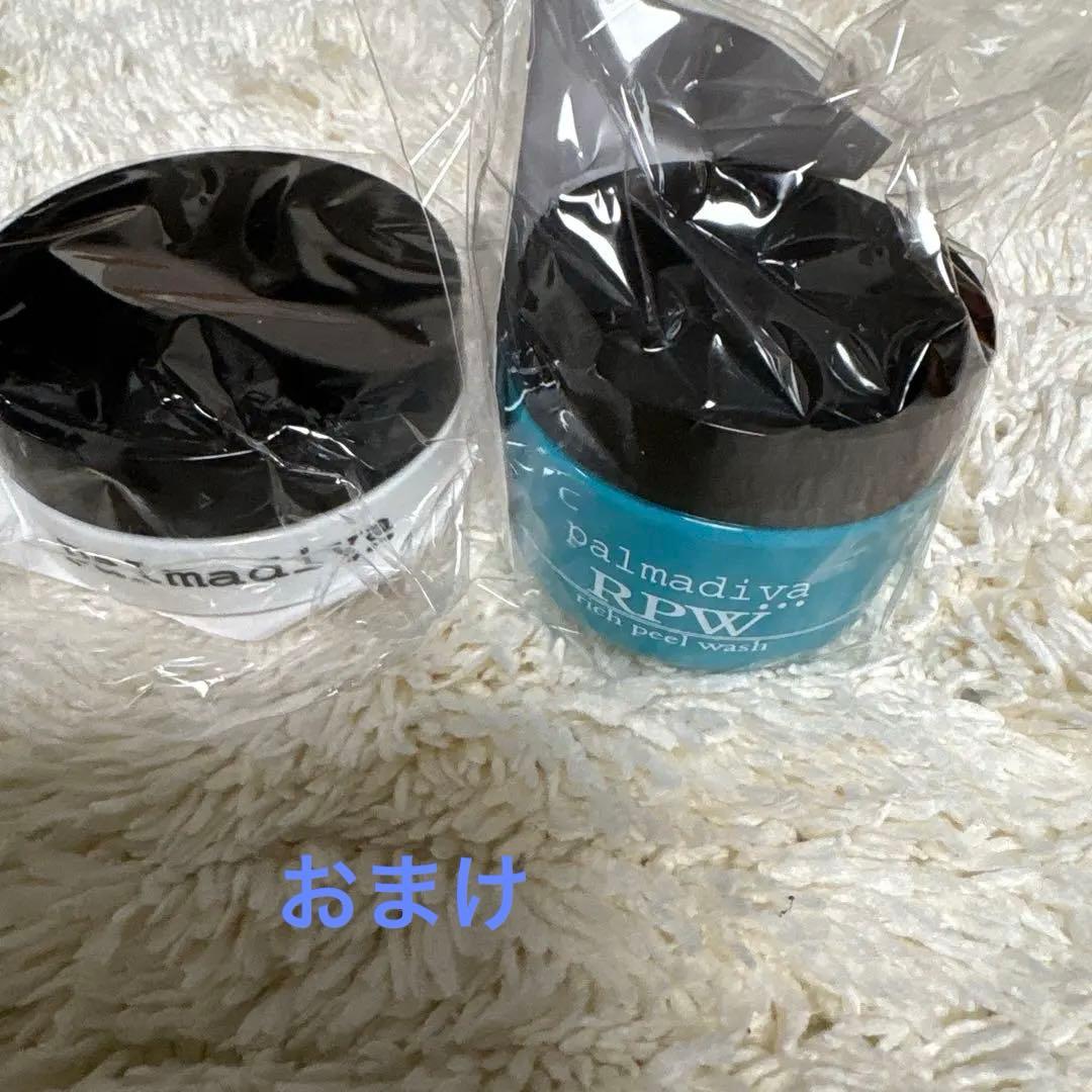 パルマディーバ　保湿美容クリーム