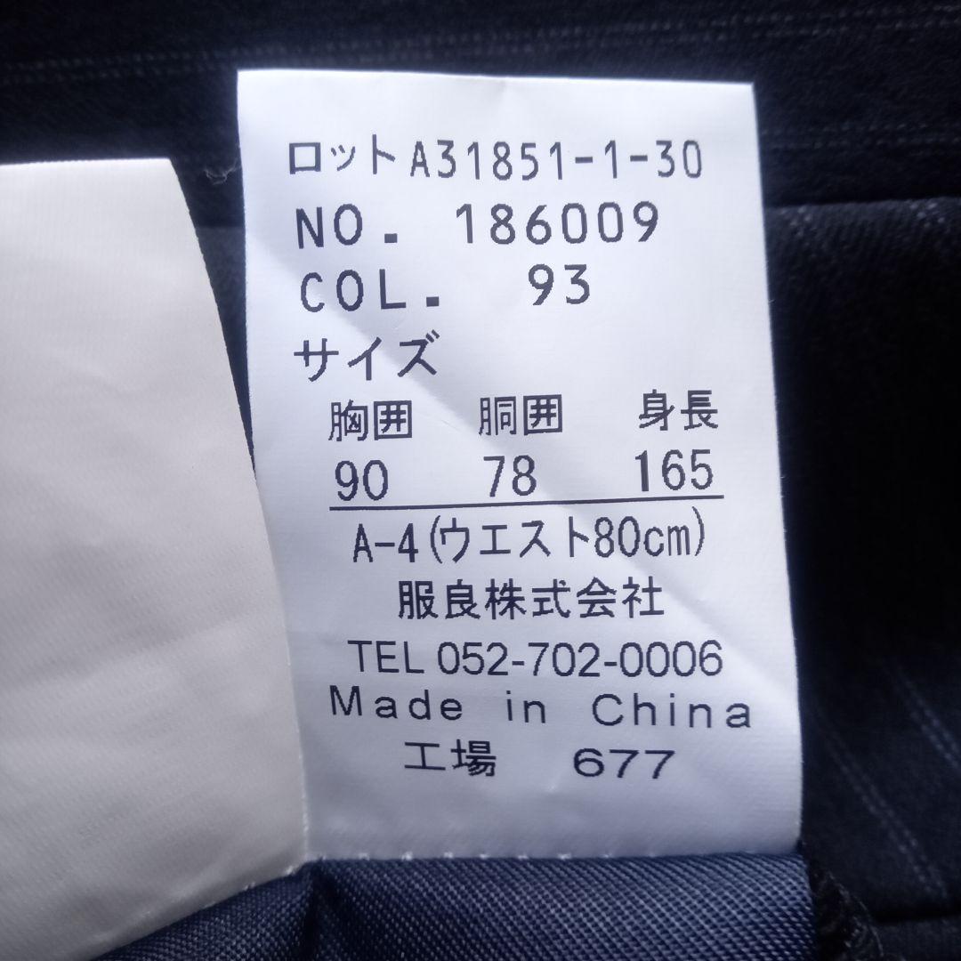 PERSON'S FOR MEN ブラックスーツセットアップ【A4】