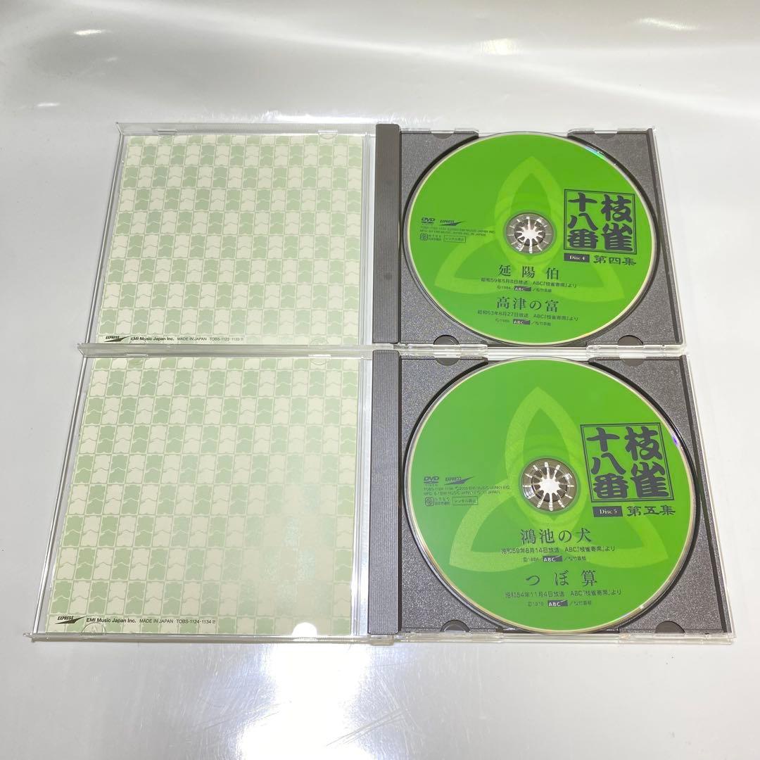 枝雀 十八番 桂枝雀 DVD9枚+特典DVD1枚 第一集〜第九集 落語