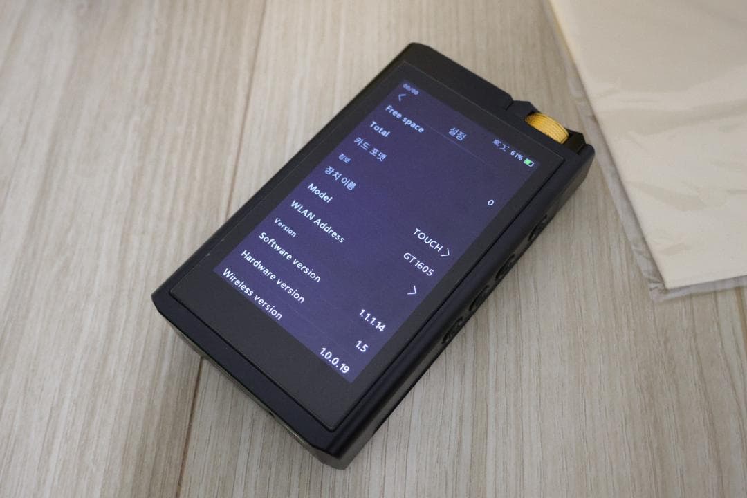 ポータブルプレーヤー PAW Gold TOUCH