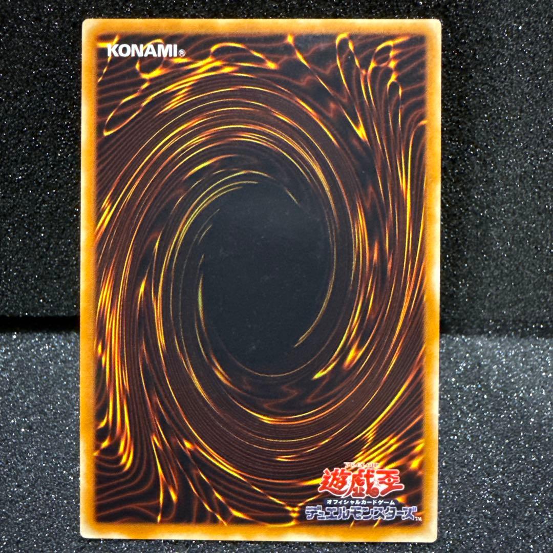 カオス・ソルジャー－開闢の使者－ 306-025 レリーフ