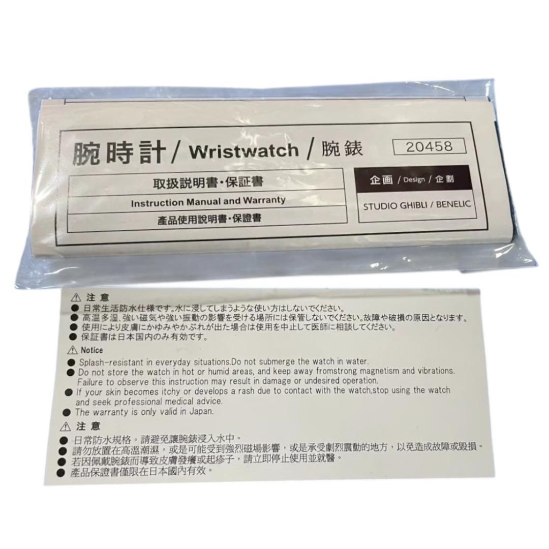 【美品】STUDIO GHIBLI スタジオジブリ 紅の豚 クォーツ 腕時計
