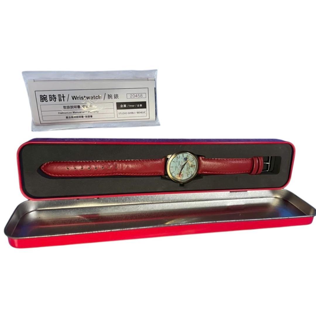 【美品】STUDIO GHIBLI スタジオジブリ 紅の豚 クォーツ 腕時計