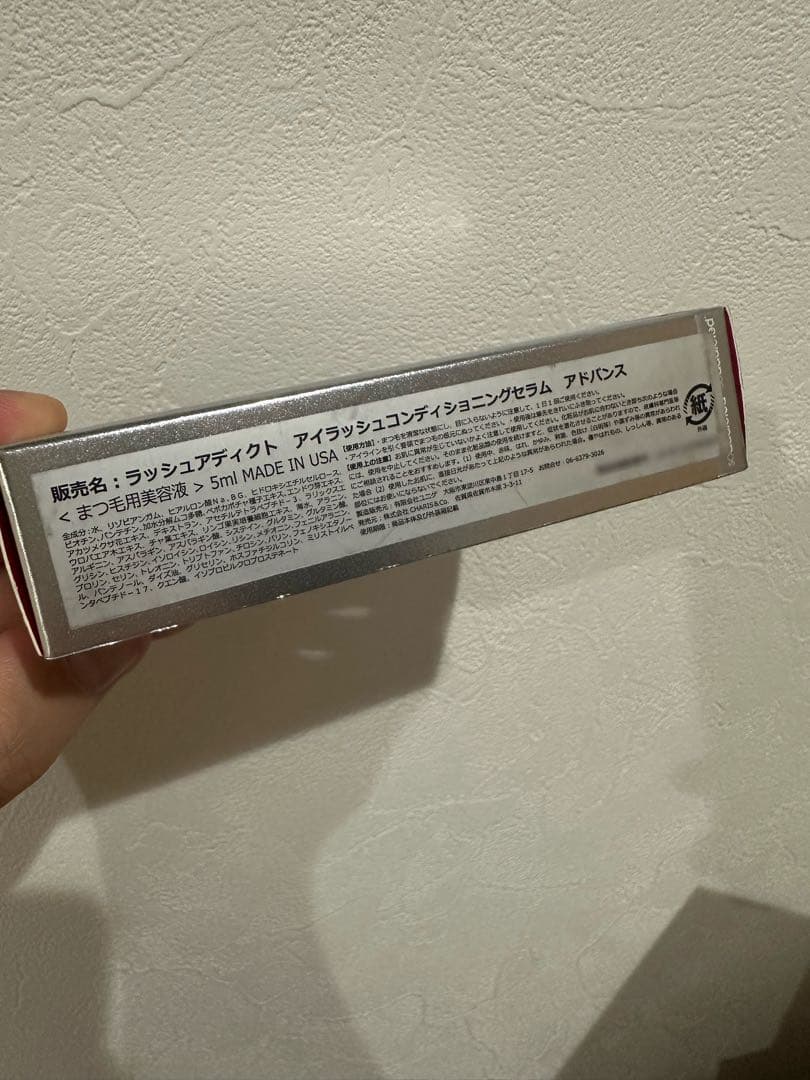 pink.namiさん専用ページ