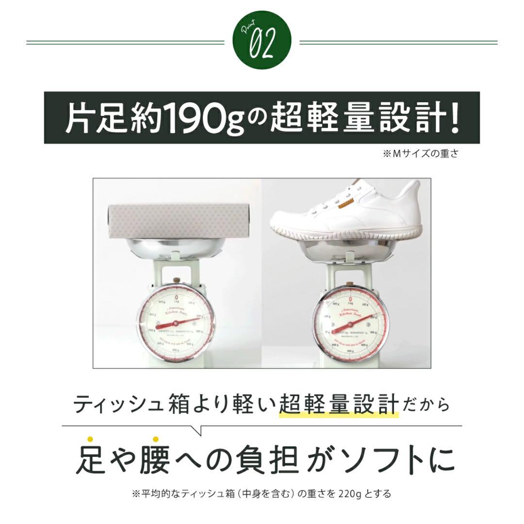 ❤️タグ付き未使用品❤️RAKUNAラクナ 整体スニーカー2 ホワイト Lサイズ