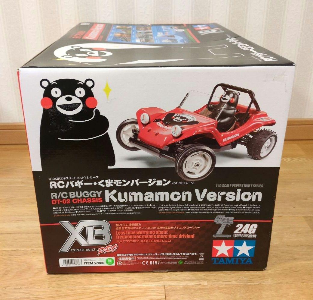 TAMIYA XB くまモンバージョン 1/10