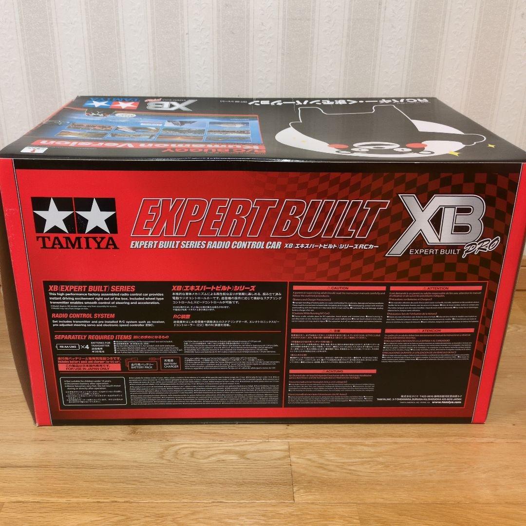 TAMIYA XB くまモンバージョン 1/10