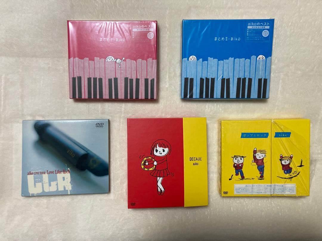 aiko 初回盤多数　まとめ/decade/LLR/LLP/アルバム/シングル